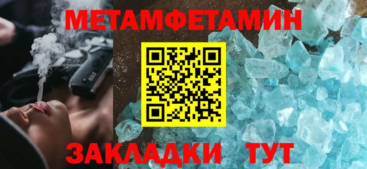 гидра рабочий сайт  Вход с VPN  АМФЕТАМИН  Сердобск  АМФ Розовый 