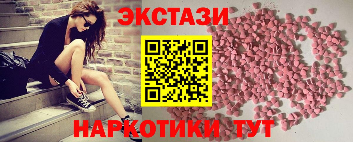 ЭКСТАЗИ бентли  Ecstasy VHQ  Экстази  нарко площадка Telegram  Вход с VPN  Сердобск 