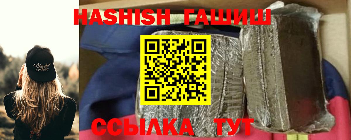 ГАШИШ индика сатива Сердобск