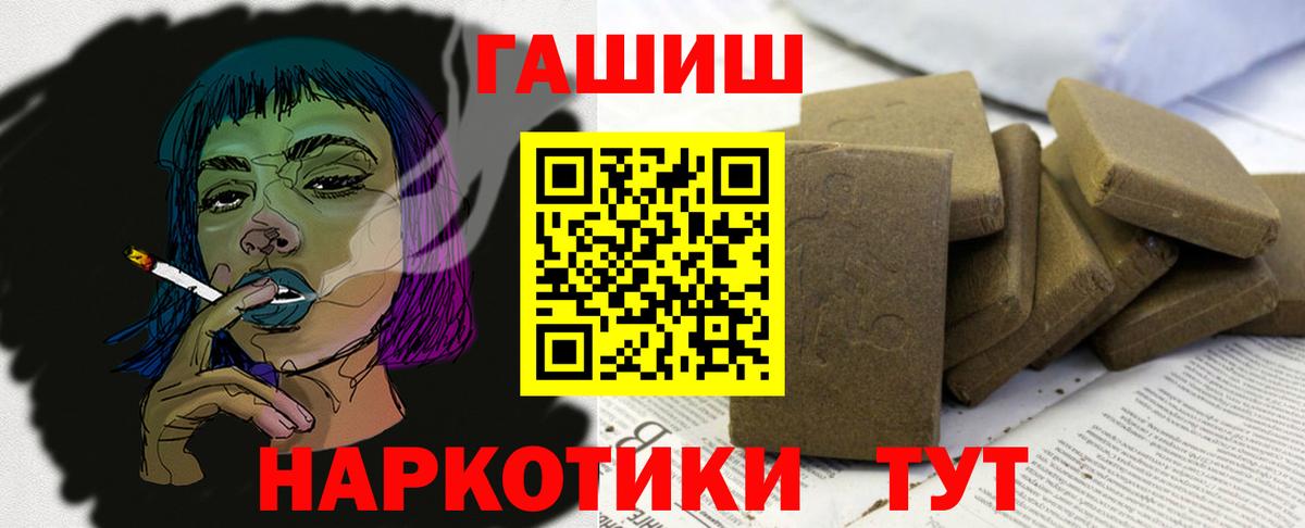 что такое наркотик  Вход с VPN  ГАШИШ ice o lator  Сердобск  ГАШ убойный 