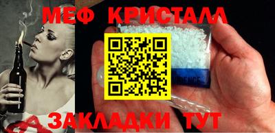 экстази Бузулук