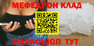 кокаин Будённовск