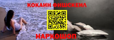 кокаин Будённовск
