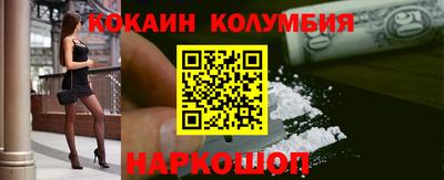 кокаин Будённовск