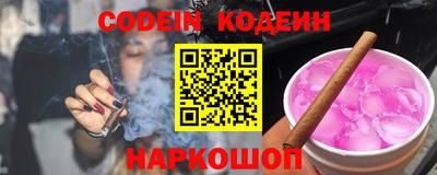 кокаин Будённовск