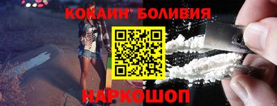 кокаин Будённовск