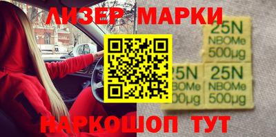 кокаин Будённовск