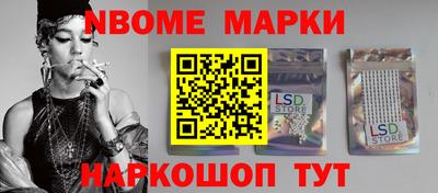 кокаин Будённовск