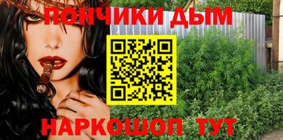 кокаин Будённовск