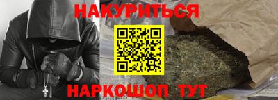 экстази Бузулук