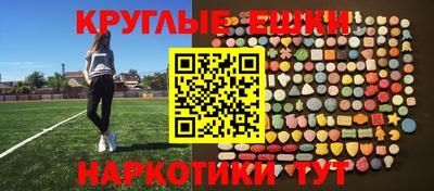 экстази Бузулук