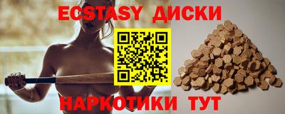кокаин Будённовск