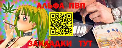 экстази Бузулук