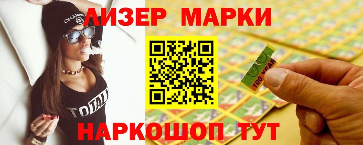LSD-25 экстази ecstasy Сердобск