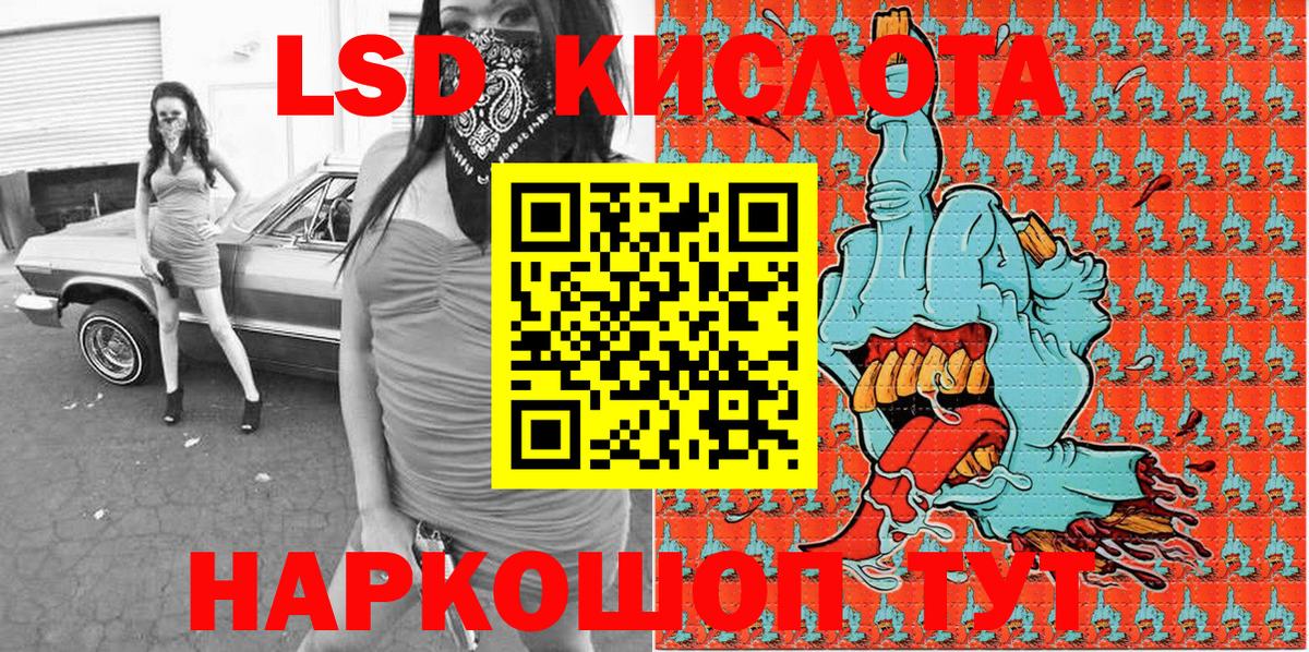 Наркотические марки 1,5мг  Наркотические марки 1,5мг  Вход с VPN  Сердобск 
