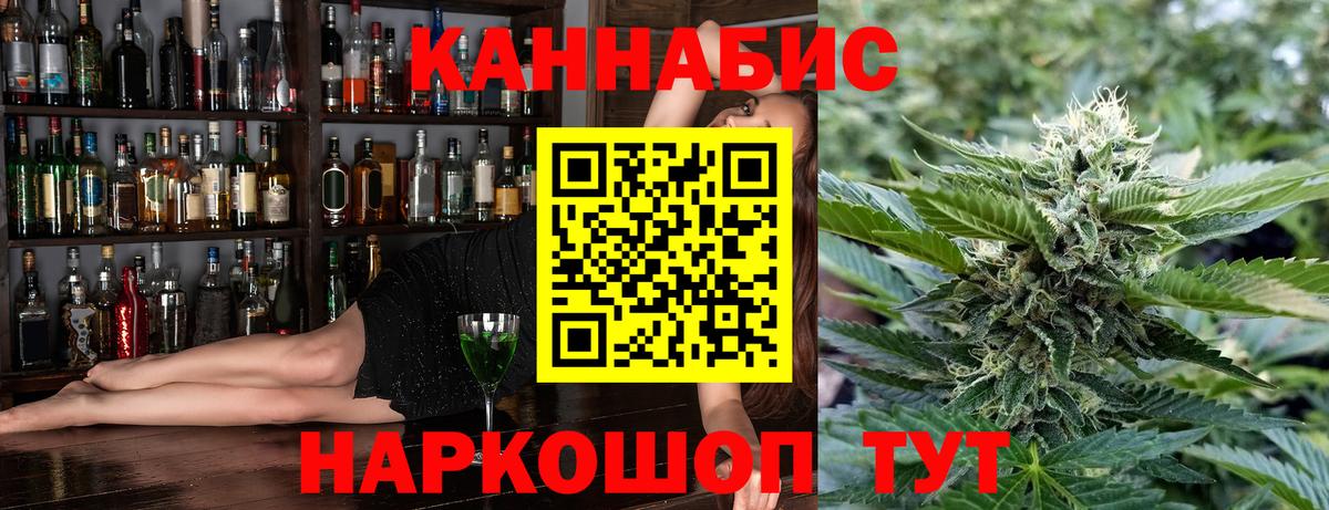 Конопля AK-47 Сердобск